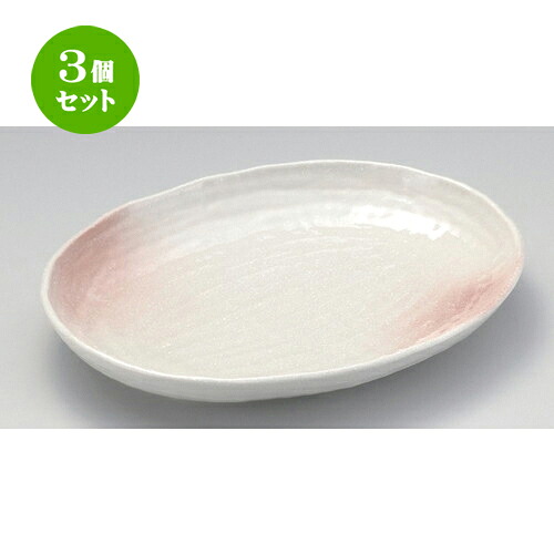 3個セット☆ 変形皿 ☆桜吹雪楕円大皿 [ 37 x 29.5 x 4.5cm 1563g ] | 変形皿 お皿 和皿 人気 おすすめ 食器 業務用 飲食店 カフェ うつわ 器 おしゃれ ギフト プレゼント 引き出物 内祝い 結婚祝い 誕生日 贈り物 贈答品 食器セット｜せともの本舗 17,460円