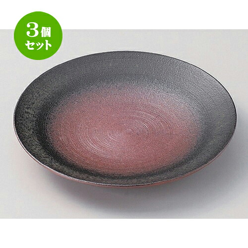 3個セット☆ 組皿 ☆焼締10.5皿 [ 32.7 x 5.2cm 1280g ] | 組皿 和皿 取り皿 取り皿 おすすめ 万能 食器 業務用 飲食店 カフェ うつわ 器 おしゃれ かわいい お洒落 可愛い ギフト プレゼント 引き出物 内祝い 結婚祝い 誕生日 贈り物 贈答品 食器セット