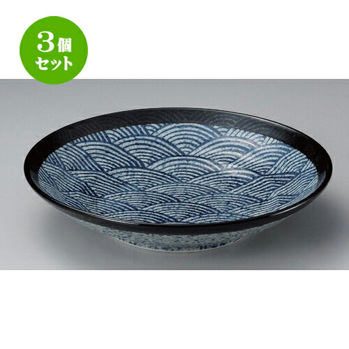 3個セット☆ 丸皿 ☆青海波9.5ミツワ皿 [ 28.8 x 6cm 1000g ] | 大きい お皿 大皿 盛り皿 盛皿 人気 おすすめ パスタ皿 パーティー 食器 業務用 飲食店 カフェ うつわ 器 ギフト プレゼント誕生日 贈り物 贈答品 おしゃれ かわいい 食器セット