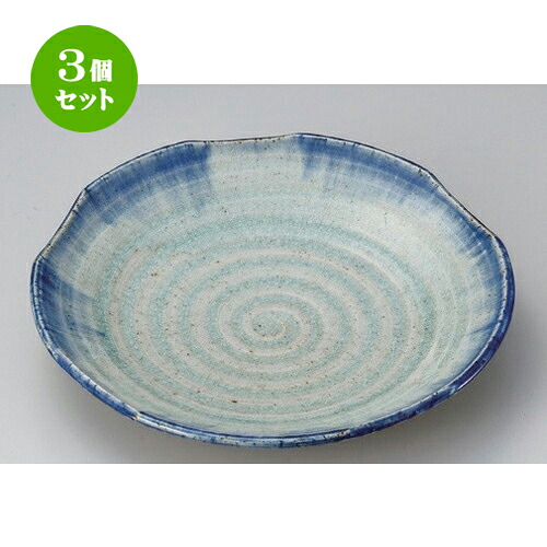 3個仕掛ける☆ 丸皿 ☆御深井8.0丸皿 [ 24.2 x 4.3糎 750g ] | 中皿 乾荒原皿 取り皿 一般受け 食器 お役目用 飲食店 喫茶店 泊まり SNS 内祝い 差し上げ物 寄りあい 差し上げ物 SNS 食器仕掛ける