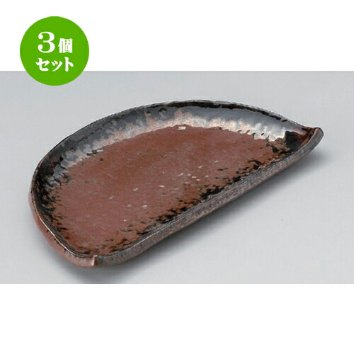 3個セット☆ 変形皿 ☆みのり半月8.0皿 [ 24.3 x 14.7 x 2cm 420g ] | 変形皿 お皿 和皿 人気 おすすめ 食器 業務用 飲食店 カフェ うつわ 器 おしゃれ ギフト プレゼント 引き出物 内祝い 結婚祝い 誕生日 贈り物 贈答品 食器セット