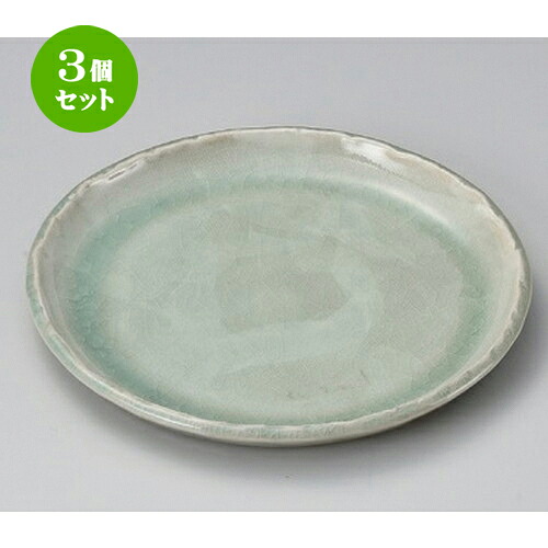 3個セット☆ 丸皿 ☆白雲7.0丸皿 [ 21 x 2cm 580g ] | 中皿 デザート皿 取り皿 人気 食器 業務用 飲食店 カフェ ホテル SNS 内祝い ギフト パーティ 引き出物 SNS 食器セット
