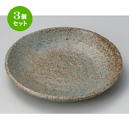 3個セット☆ 丸皿 ☆益子風結晶7.0丸皿 [ 19.8 x 2.8cm 440g ] | 中皿 デザート皿 取り皿 人気 食器 業務用 飲食店 カフェ ホテル SNS 内祝い ギフト パーティ 引き出物 SNS 食器セット