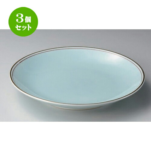3個セット☆ 有田焼大皿 ☆渕金朱青白磁12号皿 [ 36.5 x 5cm 2200g ] | 大きい お皿 大皿 盛り皿 盛皿 人気 おすすめ パスタ皿 パーティー 食器 業務用 飲食店 カフェ うつわ 器 ギフト プレゼント誕生日 贈り物 贈答品 おしゃれ かわいい 食器セット