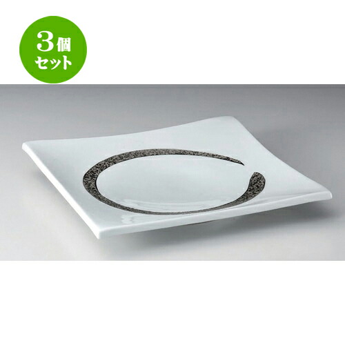 3個セット☆ 有田焼大皿 ☆プラチナ禅8号角皿 [ 25 x 25 x 4cm 1000g ] | 大きい お皿 大皿 盛り皿 盛皿 人気 おすすめ パスタ皿 パーティー 食器 業務用 飲食店 カフェ うつわ 器 ギフト プレゼント誕生日 贈り物 贈答品 おしゃれ かわいい 食器セット