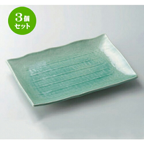 3個セット☆ 萬古焼大皿 ☆トルコ9.0長角皿 [ 28.5 x 18.5 x 3cm 750g ] | 大きい お皿 大皿 盛り皿 盛皿 人気 おすすめ パスタ皿 パーティー 食器 業務用 飲食店 カフェ うつわ 器 ギフト プレゼント誕生日 贈り物 贈答品 おしゃれ かわいい 食器セット