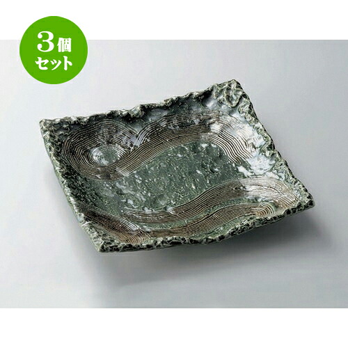 3個セット☆ 萬古焼大皿 ☆織部8.0四ツ足正角皿 [ 26 x 26 x 5.5cm 1230g ] | 大きい お皿 大皿 盛り皿 盛皿 人気 おすすめ パスタ皿 パーティー 食器 業務用 飲食店 カフェ うつわ 器 ギフト プレゼント誕生日 贈り物 贈答品 おしゃれ かわいい 食器セット