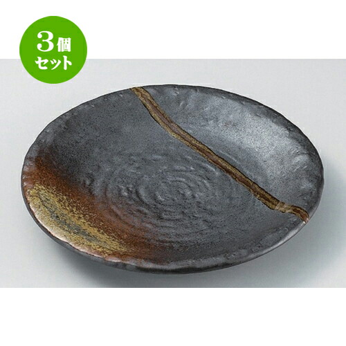 3個セット☆ 組皿 ☆南蛮吹流し石目7.0皿 [ 22.5 x 2.9cm 564g ] | 組皿 和皿 取り皿 取り皿 おすすめ 万能 食器 業務用 飲食店 カフェ うつわ 器 おしゃれ かわいい お洒落 可愛い ギフト プレゼント 引き出物 内祝い 結婚祝い 誕生日 贈り物 贈答品 食器セット