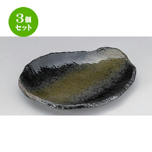 3個セット☆ 変形皿 ☆黒緑彩変形9.0皿 [ 28 x 24.8 x 3.5cm 760g ] | 変形皿 お皿 和皿 人気 おすすめ 食器 業務用 飲食店 カフェ うつわ 器 おしゃれ ギフト プレゼント 引き出物 内祝い 結婚祝い 誕生日 贈り物 贈答品 食器セット｜せともの本舗