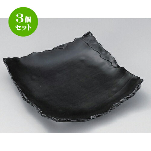 3個セット☆ 角皿 ☆黒マット重ね8.5皿 [ 24 x 24 x 4.3cm 1003g ] | 人気 おすすめ 食器 洋食器 業務用 飲食店 カフェ うつわ 器 おしゃれ かわいい ギフト プレゼント 誕生日 食器セット