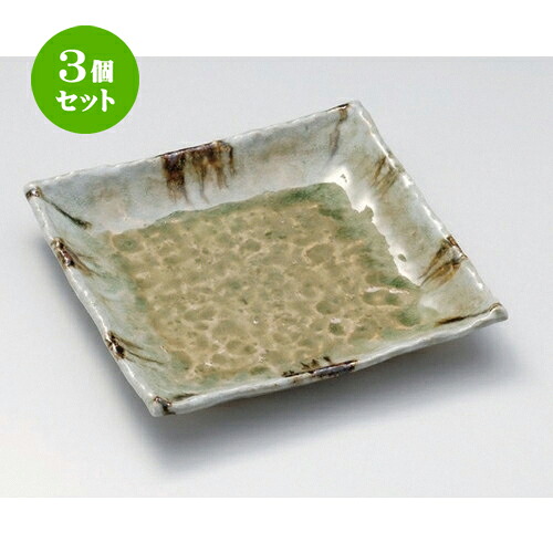 3個セット☆ 角皿 ☆砂ビードロ8.0正角皿 [ 24 x 24 x 4cm 940g ] | 人気 おすすめ 食器 洋食器 業務用 飲食店 カフェ うつわ 器 おしゃれ かわいい ギフト プレゼント 誕生日 食器セット