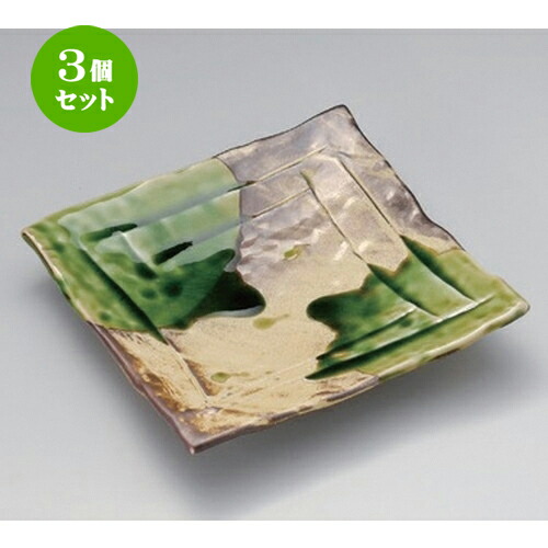 3個セット☆ 角皿 ☆錆釉ヒワ流長角6.5皿 [ 21 x 20.8 x 4.2cm 700g ] | 人気 おすすめ 食器 洋食器 業務用 飲食店 カフェ うつわ 器 おしゃれ かわいい ギフト プレゼント 誕生日 食器セット