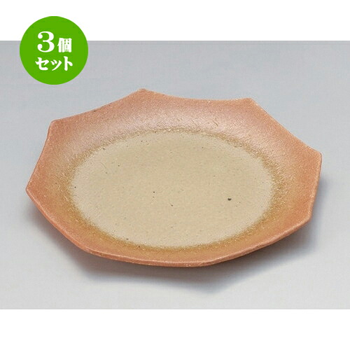 3個セット☆ 変形皿 ☆伊賀風八角皿 [ 24.4 x 2.5cm 603g ] | 変形皿 お皿 和皿 人気 おすすめ 食器 業務用 飲食店 カフェ うつわ 器 おしゃれ ギフト プレゼント 引き出物 内祝い 結婚祝い 誕生日 贈り物 贈答品 食器セット