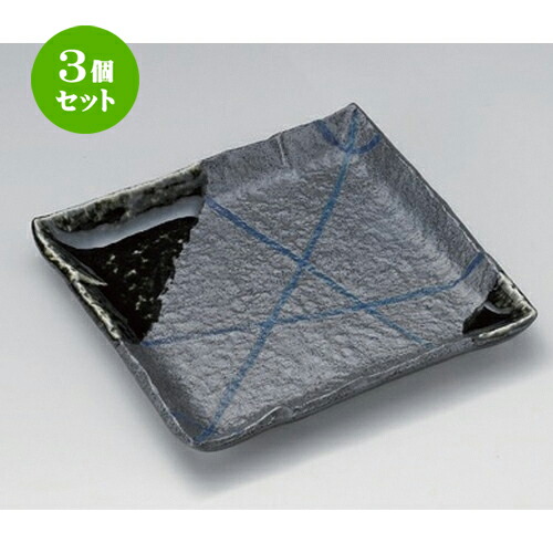 3個セット☆ 角皿 ☆南蛮乱十草8.0正角皿 [ 21.5 x 21.5 x 2.5cm 970g ] | 人気 おすすめ 食器 洋食器 業務用 飲食店 カフェ うつわ 器 おしゃれ かわいい ギフト プレゼント 誕生日 食器セット 11,707円