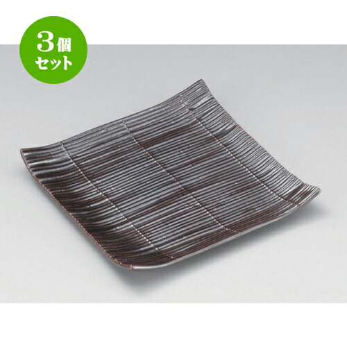 3個仕掛ける☆ 角皿 ☆鉄砂スダレ角お皿 [ 23 x 23 x 3.3糎 830g ] | 一般受け おすすめ 食器 洋食器 お役目用 飲食店 喫茶店 うつわ 器 今めかしい 可愛らしい 差し上げ物 差し上げ物 生まれ落ちる日 食器仕掛ける