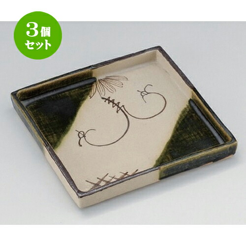 3個セット☆ 角皿 ☆赤津焼織部つる花口変リ皿 [ 18.5 x 18.5 x 2.6cm 580g ] | 人気 おすすめ 食器 洋食器 業務用 飲食店 カフェ うつわ 器 おしゃれ かわいい ギフト プレゼント 誕生日 食器セット