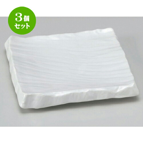 3個仕掛ける☆ 組皿 ☆白引っ敷き荒彫角皿 (大) [ 20 x 20 x 3.1糎 870g ] | 組皿 和皿 取り皿 取り皿 おすすめ 全能 食器 御役目用 飲食店 喫茶店 うつわ 器 かっこ良い 愛くるしげ 着飾る 好いたらしい 差し上げ物 差し上げ物 差し上げ物 内祝い 一緒になるお祭り 生まれ落ちる日 差し上げ物 さし上げる品 食器仕掛ける キッチン用品・食器・調理器具-皿・プレート