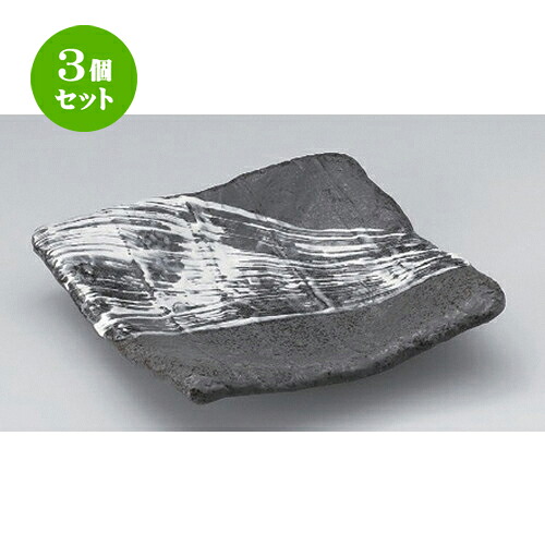 3個セット☆ 変形皿 ☆炭化土正角白刷毛7寸皿 [ 19 x 18.5 x 3.8cm 401g ] | 変形皿 お皿 和皿 人気 おすすめ 食器 業務用 飲食店 カフェ うつわ 器 おしゃれ ギフト プレゼント 引き出物 内祝い 結婚祝い 誕生日 贈り物 贈答品 食器セット