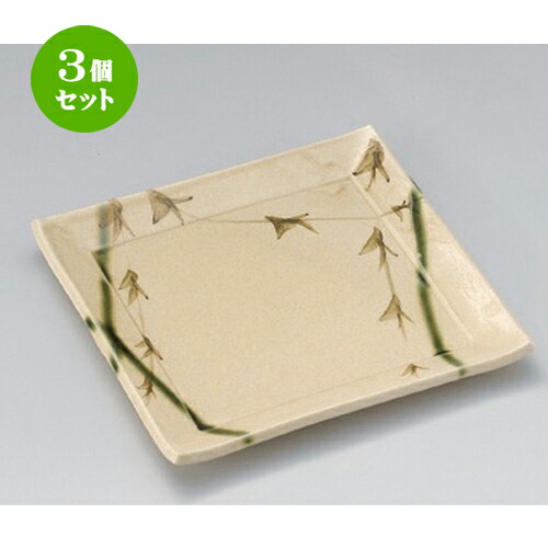 3個セット☆ 角皿 ☆草紋織部口変リ皿 [ 18.8 x 18.8 x 2cm 490g ] | 人気 おすすめ 食器 洋食器 業務用 飲食店 カフェ うつわ 器 おしゃれ かわいい ギフト プレゼント 誕生日 食器セット