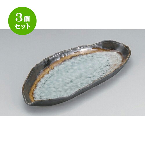 3個セット☆ 変形皿 ☆あかね木の葉長皿 [ 37 x 16.5 x 3cm 675g ] | 変形皿 お皿 和皿 人気 おすすめ 食器 業務用 飲食店 カフェ うつわ 器 おしゃれ ギフト プレゼント 引き出物 内祝い 結婚祝い 誕生日 贈り物 贈答品 食器セット 8,276円