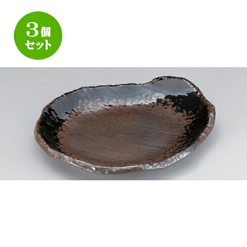 3個セット☆ 変形皿 ☆みのり変型9.0皿 [ 28 x 24.8 x 3.5cm 760g ] | 変形皿 お皿 和皿 人気 おすすめ 食器 業務用 飲食店 カフェ うつわ 器 おしゃれ ギフト プレゼント 引き出物 内祝い 結婚祝い 誕生日 贈り物 贈答品 食器セット