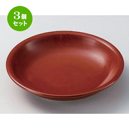 3個仕掛ける☆ 組皿 ☆朱赤7.5深皿 [ 23 x 4.5糎 690g ] | 組皿 和皿 取り皿 取り皿 おすすめ 全能 食器 お役目用 飲食店 喫茶店 うつわ 器 今めかしい 可愛らしい 着飾る 好いたらしい 差し上げ物 差し上げ物 差し上げ物 内祝い 一緒になる祝賀会 生まれ落ちる日 差し上げ物 譲りわたす品 食器仕掛ける