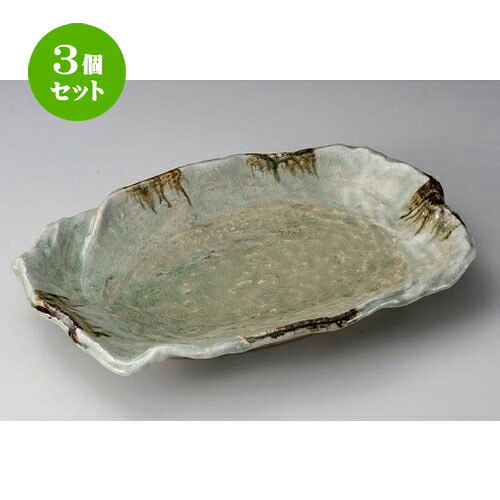 3個セット☆ 萬古焼大皿 ☆砂ビードロ10号変形皿 [ 32 x 22 x 5.5cm 1140g ] | 大きい お皿 大皿 盛り皿 盛皿 人気 おすすめ パスタ皿 パーティー 食器 業務用 飲食店 カフェ うつわ 器 ギフト プレゼント誕生日 贈り物 贈答品 おしゃれ かわいい 食器セット