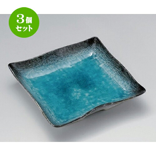 3個セット☆ 角皿 ☆スカイ18cm正角皿 [ 18 x 18 x 3.5cm 508g ] | 人気 おすすめ 食器 洋食器 業務用 飲食店 カフェ うつわ 器 おしゃれ かわいい ギフト プレゼント 誕生日 食器セット