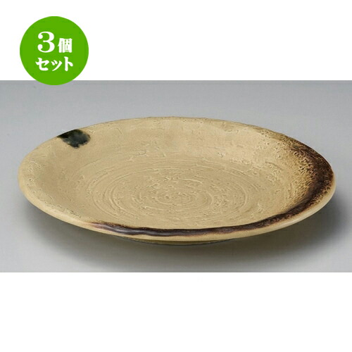 3個セット☆ 丸皿 ☆黄花9寸皿 [ 28.2 x 4cm 840g ] | 大きい お皿 大皿 盛り皿 盛皿 人気 おすすめ パスタ皿 パーティー 食器 業務用 飲食店 カフェ うつわ 器 ギフト プレゼント誕生日 贈り物 贈答品 おしゃれ かわいい 食器セット