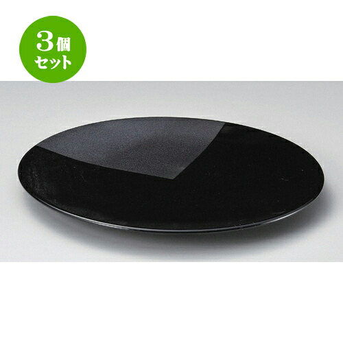 3個セット☆ 丸皿 ☆飛影9.0皿 [ 27.7 x 2.7cm 865g ] | 大きい お皿 大皿 盛り皿 盛皿 人気 おすすめ パスタ皿 パーティー 食器 業務用 飲食店 カフェ うつわ 器 ギフト プレゼント誕生日 贈り物 贈答品 おしゃれ かわいい 食器セット｜せともの本舗