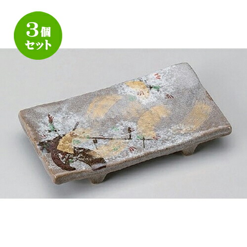 人気の贈り物が 人気 おすすめ 贈答品 贈り物 誕生日 結婚祝い 内祝い 引き出物 プレゼント ギフト お洒落 かわいい おしゃれ 器 うつわ カフェ 飲食店 業務用 食器 焼き魚 サンマ ステーキ皿 焼き物皿 6g 2 8cm X 12 X 21