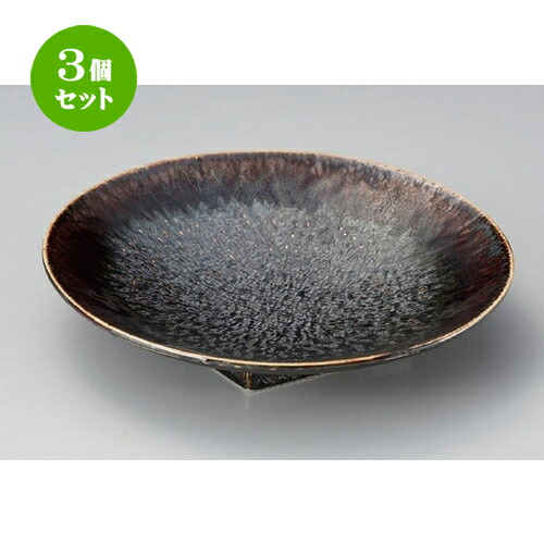 3個仕掛ける☆ 丸皿 ☆砂糖菓子孔雀釉23糎盛皿 [ 23 x 4.5糎 ] | 中皿 乾荒原皿 取り皿 一般受け 食器 お役目用 飲食店 喫茶店 泊まり SNS 内祝い 差し上げ物 寄りあい 差し上げ物 SNS 食器仕掛ける