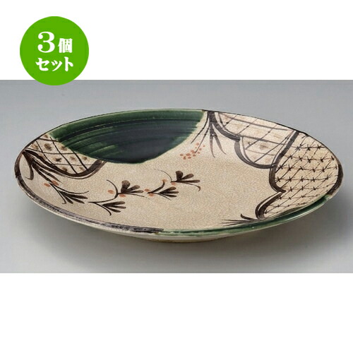 3個セット☆ 丸皿 ☆織部七宝10.0丸皿 [ 31.5 x 5.5cm 1000g ] | 大きい お皿 大皿 盛り皿 盛皿 人気 おすすめ パスタ皿 パーティー 食器 業務用 飲食店 カフェ うつわ 器 ギフト プレゼント誕生日 贈り物 贈答品 おしゃれ かわいい 食器セット