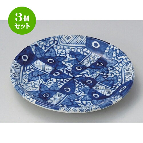3個セット☆ 丸皿 ☆呉須ダミ絵厚口玉7.5皿 (手描き) [ 23 x 3.4cm 720g ] | 中皿 デザート皿 取り皿 人気 食器 業務用 飲食店 カフェ ホテル SNS 内祝い ギフト パーティ 引き出物 SNS 食器セット