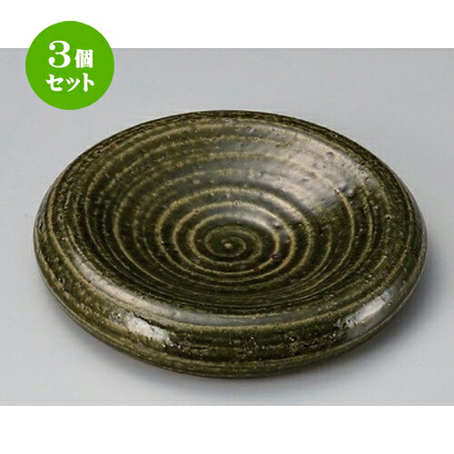 3個セット☆ 丸皿 ☆手造織部丸型前菜皿 [ 19.8 x 3cm 530g ] | 中皿 デザート皿 取り皿 人気 食器 業務用 飲食店 カフェ ホテル SNS 内祝い ギフト パーティ 引き出物 SNS 食器セット