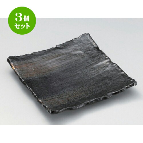 3個セット☆ 角皿 ☆加茂川23cm正角皿 [ 23 x 23 x 3cm 1000g ] | 人気 おすすめ 食器 洋食器 業務用 飲食店 カフェ うつわ 器 おしゃれ かわいい ギフト プレゼント 誕生日 食器セット