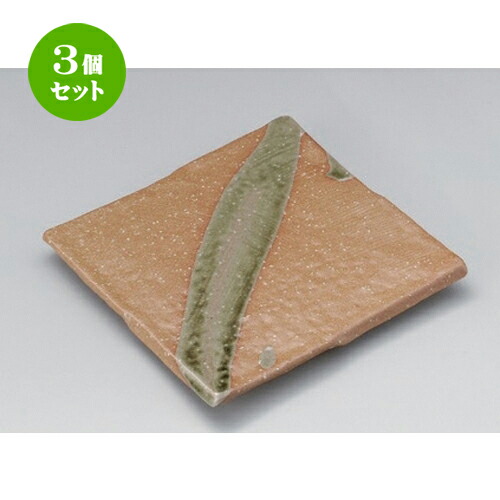3個セット☆ 角皿 ☆赤志野流し新玄19正角皿 [ 19.5 x 2cm 726g ] | 人気 おすすめ 食器 洋食器 業務用 飲食店 カフェ うつわ 器 おしゃれ かわいい ギフト プレゼント 誕生日 食器セット