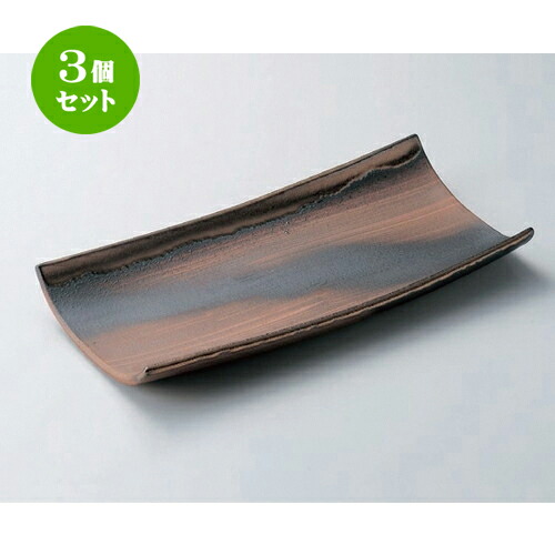 3個セット☆ 萬古焼大皿 ☆金彩長角皿 (大) [ 40 x 19.5 x 6.5cm 1350g ] | 大きい お皿 大皿 盛り皿 盛皿 人気 おすすめ パスタ皿 パーティー 食器 業務用 飲食店 カフェ うつわ 器 ギフト プレゼント誕生日 贈り物 贈答品 おしゃれ かわいい 食器セット