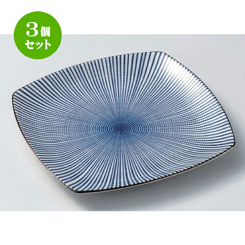 3個セット☆ 組皿 ☆千段十草四角皿 (大) [ 23.2 x 23.2 x 2.8cm 655g ] | 組皿 和皿 取り皿 取り皿 おすすめ 万能 食器 業務用 飲食店 カフェ うつわ 器 おしゃれ かわいい お洒落 可愛い ギフト プレゼント 引き出物 内祝い 結婚祝い 誕生日 贈り物 贈答品 食器セット