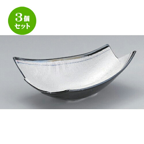 3個セット☆ 変形皿 ☆ラスター二色一珍変形皿 [ 14 x 6cm 280g ] | 変形皿 お皿 和皿 人気 おすすめ 食器 業務用 飲食店 カフェ うつわ 器 おしゃれ ギフト プレゼント 引き出物 内祝い 結婚祝い 誕生日 贈り物 贈答品 食器セット
