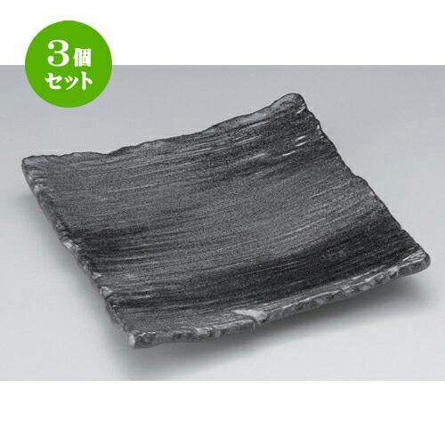 3個セット☆ 組皿 ☆大和扇23cm正角皿 [ 24 x 23.5 x 3.5cm 952g ] | 組皿 和皿 取り皿 取り皿 おすすめ 万能 食器 業務用 飲食店 カフェ うつわ 器 おしゃれ かわいい お洒落 可愛い ギフト プレゼント 引き出物 内祝い 結婚祝い 誕生日 贈り物 贈答品 食器セット