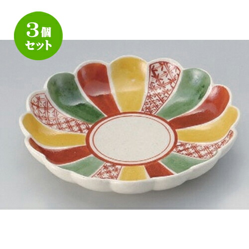 3個セット☆ フルーツ皿 ☆三色間取菊型取皿 [ 15.5 x 2.7cm 230g ] | 中皿 デザート皿 取り皿 人気 食器 業務用 飲食店 カフェ ホテル SNS 内祝い ギフト パーティ 引き出物 SNS 食器セット