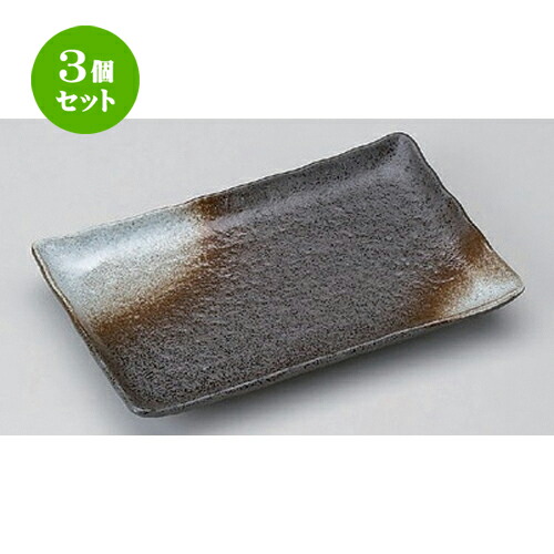 3個仕掛ける 焼物皿 /備前風白吹焼物皿 [ 22.5 x 14 x 2.5糎 397g ] | 焼き物皿 ビステキ皿 サンマ 焼き魚 食器 お役目用 飲食店 喫茶店 うつわ 器 今めかしい 可愛らしい 着飾る 差し上げ物 差し上げ物 差し上げ物 内祝い 一緒になる祝賀会 生まれ落ちる日 差し上げ物 譲りわたす品 おすすめ 一般受け 食器仕掛ける