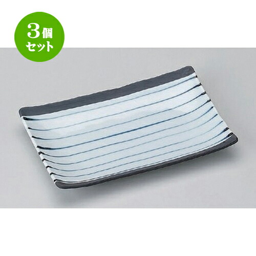 3個セット 焼物皿 /桃山ストライプ7.0焼物皿 [ 20.4 x 13.1 x 2.2cm 323g ] | 焼き物皿 ステーキ皿 サンマ 焼き魚 食器 業務用 飲食店 カフェ うつわ 器 おしゃれ かわいい お洒落 ギフト プレゼント 引き出物 内祝い 結婚祝い 誕生日 贈り物 おすすめ 人気 食器セット