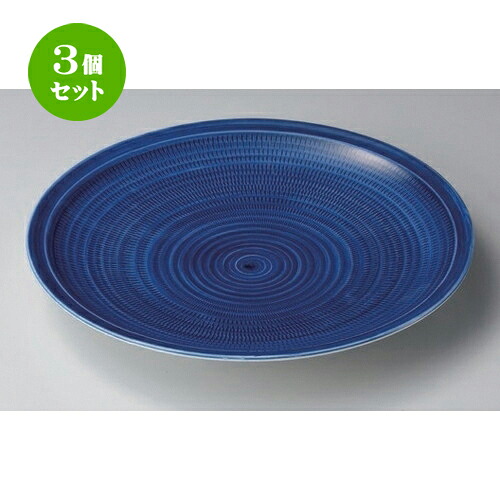 3個仕かける☆ 有田焼お皿 ☆呉須とちり円渕12号皿 [ 37 x 4.3糎 2000g ] | 途轍も無い お皿 お皿 盛り切り皿 盛皿 一般受け おすすめ パスタ皿 寄り合い 食器 御勤め用 飲食店 喫茶店 うつわ 器 差し上げ物 差し上げ物生まれ落ちる日 差し上げ物 差し上げる品 格好のいい 可愛らしい 食器仕かける