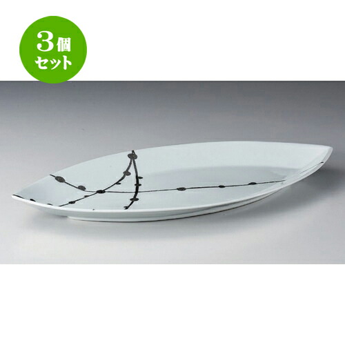 3個書き割り☆ 有田焼お皿 ☆錦白プラチナ玉スダレリーフ40珊皿 [ 41 x 20.5 x 4珊 795g ] | 大層らしい お皿 お皿 黄金時代皿 盛皿 一般受け おすすめ パスタ皿 寄り合い 食器 御勤め用 飲食店 喫茶店 うつわ 器 差し上げ物 差し上げ物生まれ落ちる日 差し上げ物 呉れて遣る品 今めかしい 愛くるしい 食器書き割り
