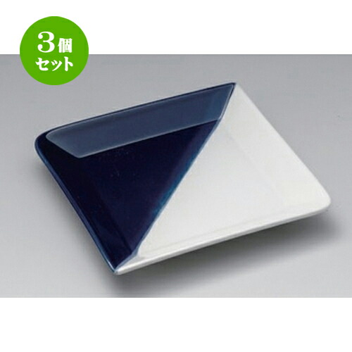 3個セット☆ フルーツ皿 ☆ネイビーカケ分け角皿大 [ 16 x 16 x 2.2cm 380g ] | 中皿 デザート皿 取り皿 人気 食器 業務用 飲食店 カフェ ホテル SNS 内祝い ギフト パーティ 引き出物 SNS 食器セット 6,758円