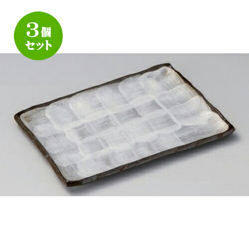 3個仕掛ける 焼物皿 /備前風志野長角9.0皿 [ 23.8 x 17糎 600g ] | 焼き物皿 ビステキ皿 サンマ 焼き魚 食器 御役目用 飲食店 喫茶店 うつわ 器 かっこ良い 愛くるしげ 着飾る 差し上げ物 差し上げ物 差し上げ物 内祝い 一緒になるお祭り 生まれ落ちる日 差し上げ物 さし上げる品 おすすめ 一般受け 食器仕掛ける 食器-食器・カトラリー・グラス-皿・プレート