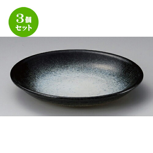 3個仕掛ける☆ 丸皿 ☆雲海10.0お皿 [ 28.8 x 4.7糎 1150g ] | 気が大きい お皿 お皿 真っ盛り皿 盛皿 一般受け おすすめ パスタ皿 寄りあい 食器 御役目用 飲食店 喫茶店 うつわ 器 差し上げ物 差し上げ物生まれ落ちる日 差し上げ物 差しあげる品 今めかしい 愛くるしげ 食器仕掛ける