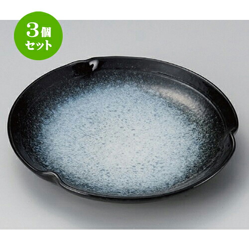 3個セット☆ 丸皿 ☆雲海三つ押7.0丸皿 [ 21.2 x 3.7cm 600g ] | 中皿 デザート皿 取り皿 人気 食器 業務用 飲食店 カフェ ホテル SNS 内祝い ギフト パーティ 引き出物 SNS 食器セット｜せともの本舗